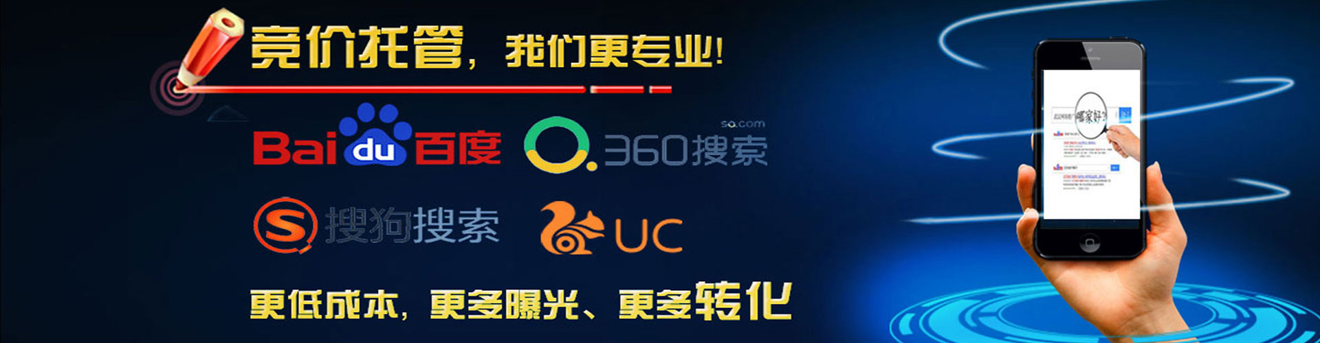 龙子湖百度推广价格