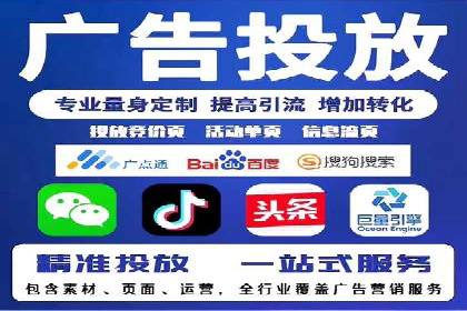 竞价代运营的优化过程：从初试到精通的转变